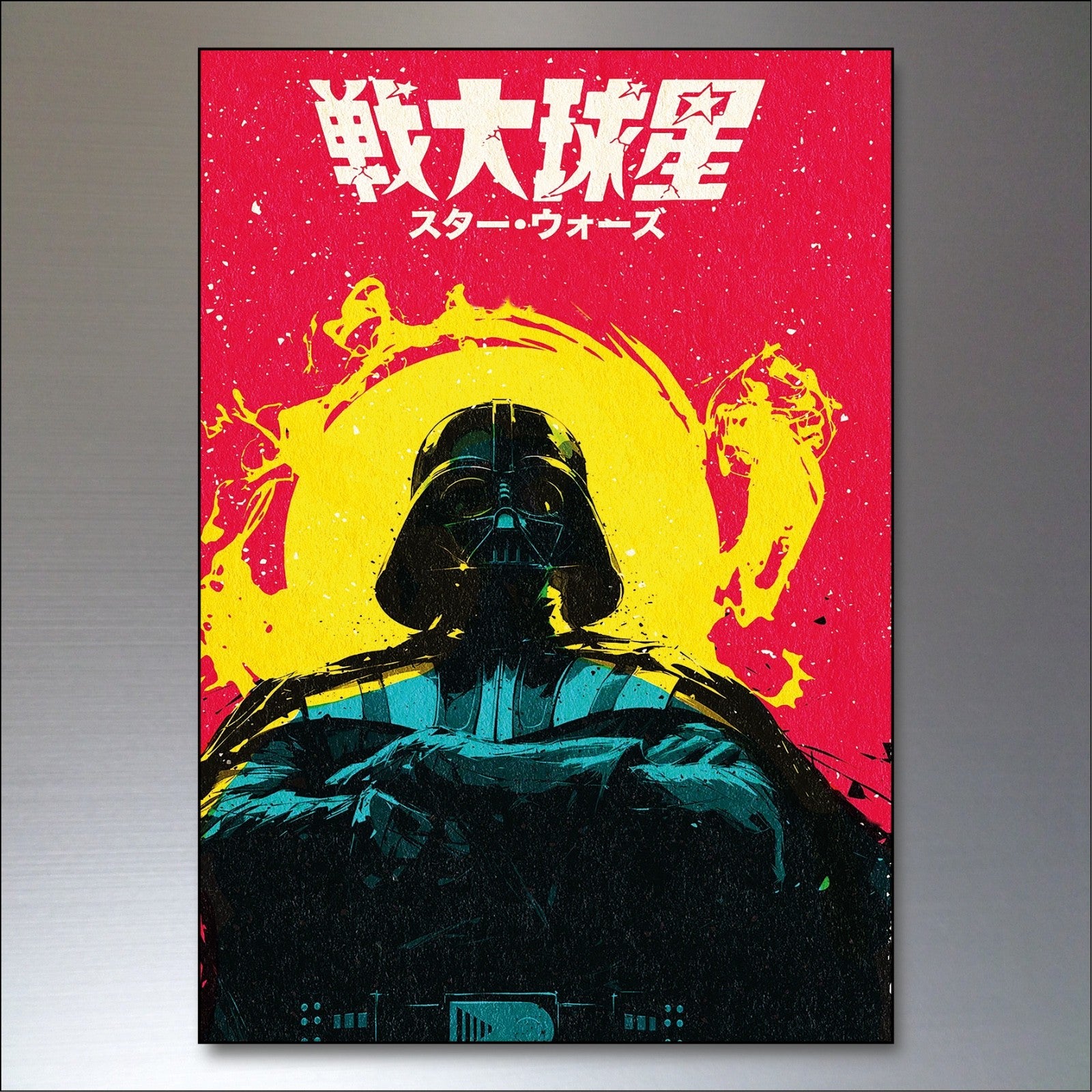 Set of six vintage retro sci-fi space wars fridge magnets featuring classic sci-fi space battle artwork, unbranded, large size.
