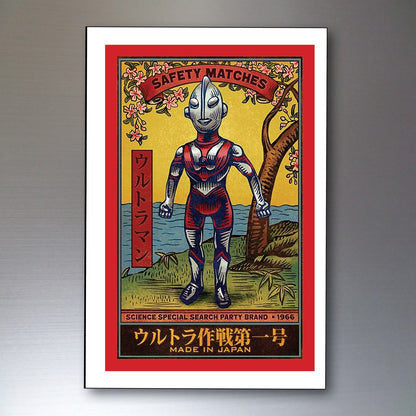 Set of 8 vintage Japanese anime art fridge magnets featuring retro anime characters and designs, unbranded collectible magnet set.