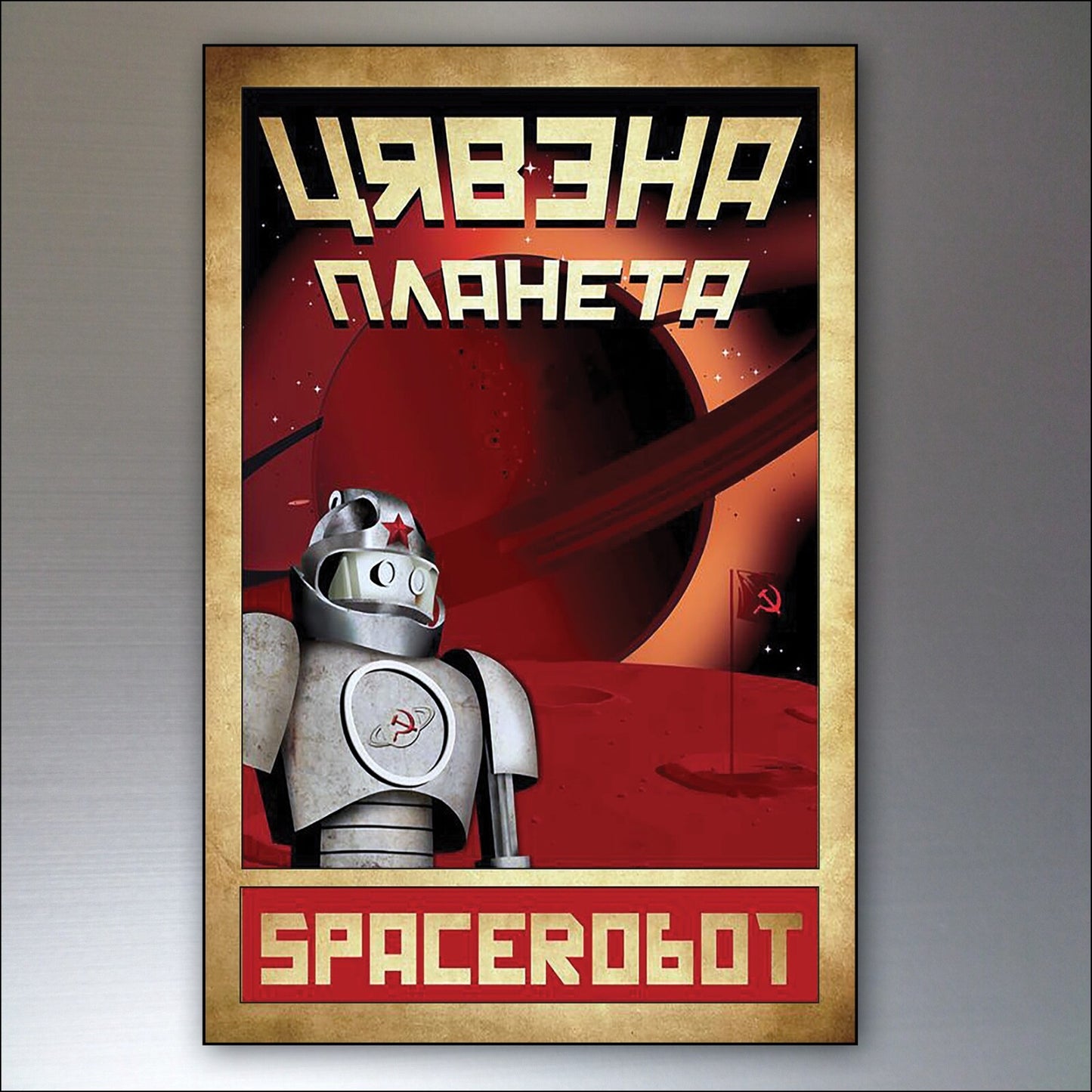 Set of 8 vintage-style robot and sci-fi themed fridge magnets depicting metropolis scenes and futuristic characters.