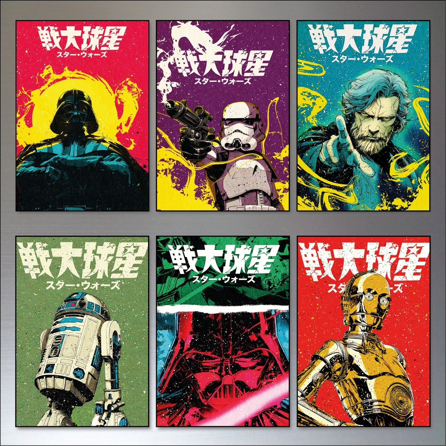 Set of six vintage retro sci-fi space wars fridge magnets featuring futuristic space battle artwork, unbranded collectible art set.