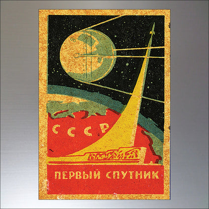 Set of 8 vintage Sputnik Atomic Soviet space race fridge magnets featuring retro space-themed designs and celestial imagery.
