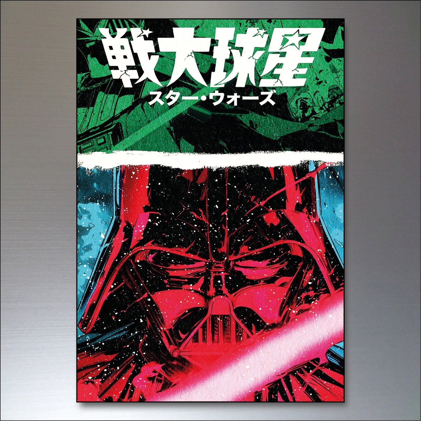 Set of six vintage retro sci-fi space wars fridge magnets featuring large, colorful sci-fi space battle artwork.