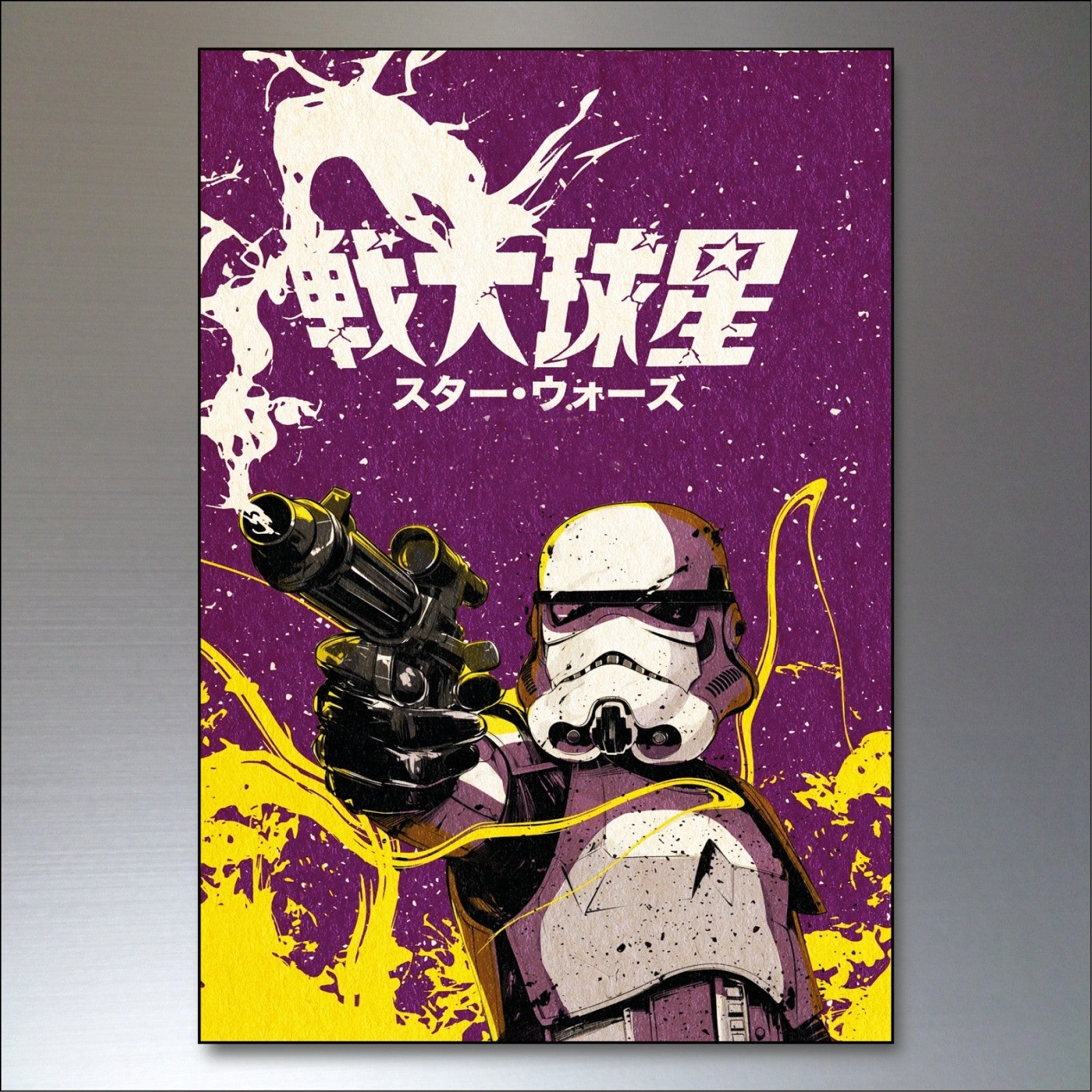 Set of six vintage retro sci-fi space wars fridge magnets featuring large, colorful sci-fi artwork for space-themed décor.