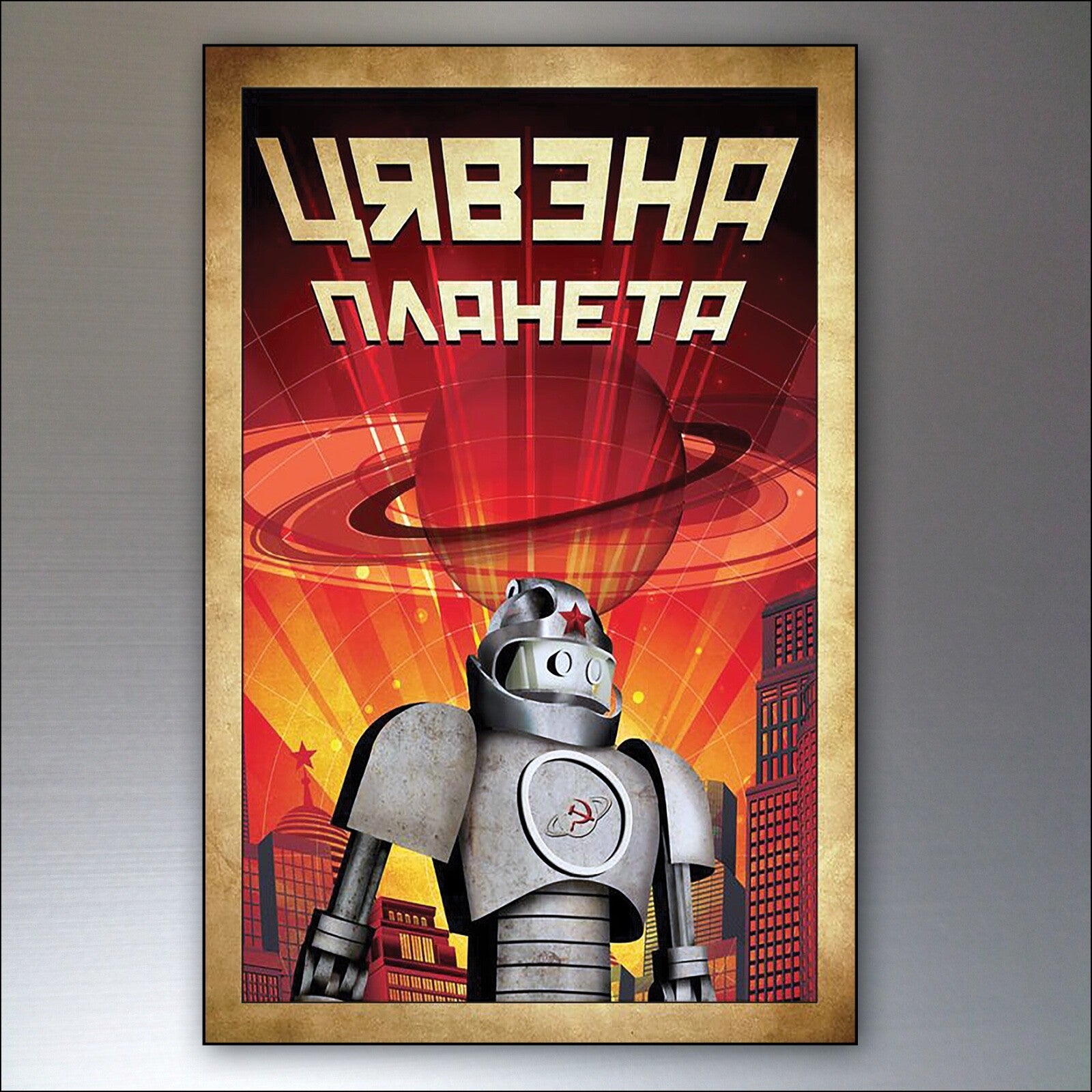 Set of 8 vintage-style robot metropolis sci-fi fridge magnets, featuring stylized retro robot and cityscape designs.