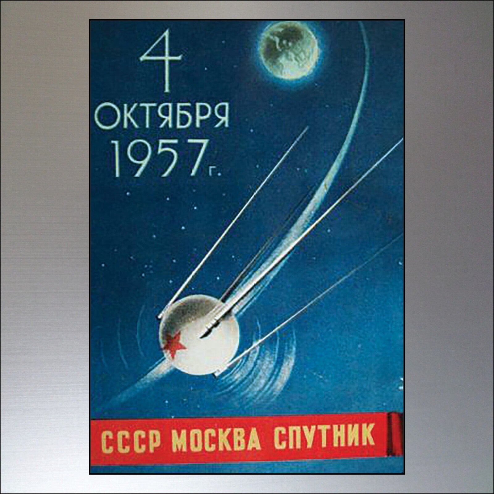 Set of 8 vintage Sputnik Atomic Soviet space race fridge magnets featuring retro space-themed designs.