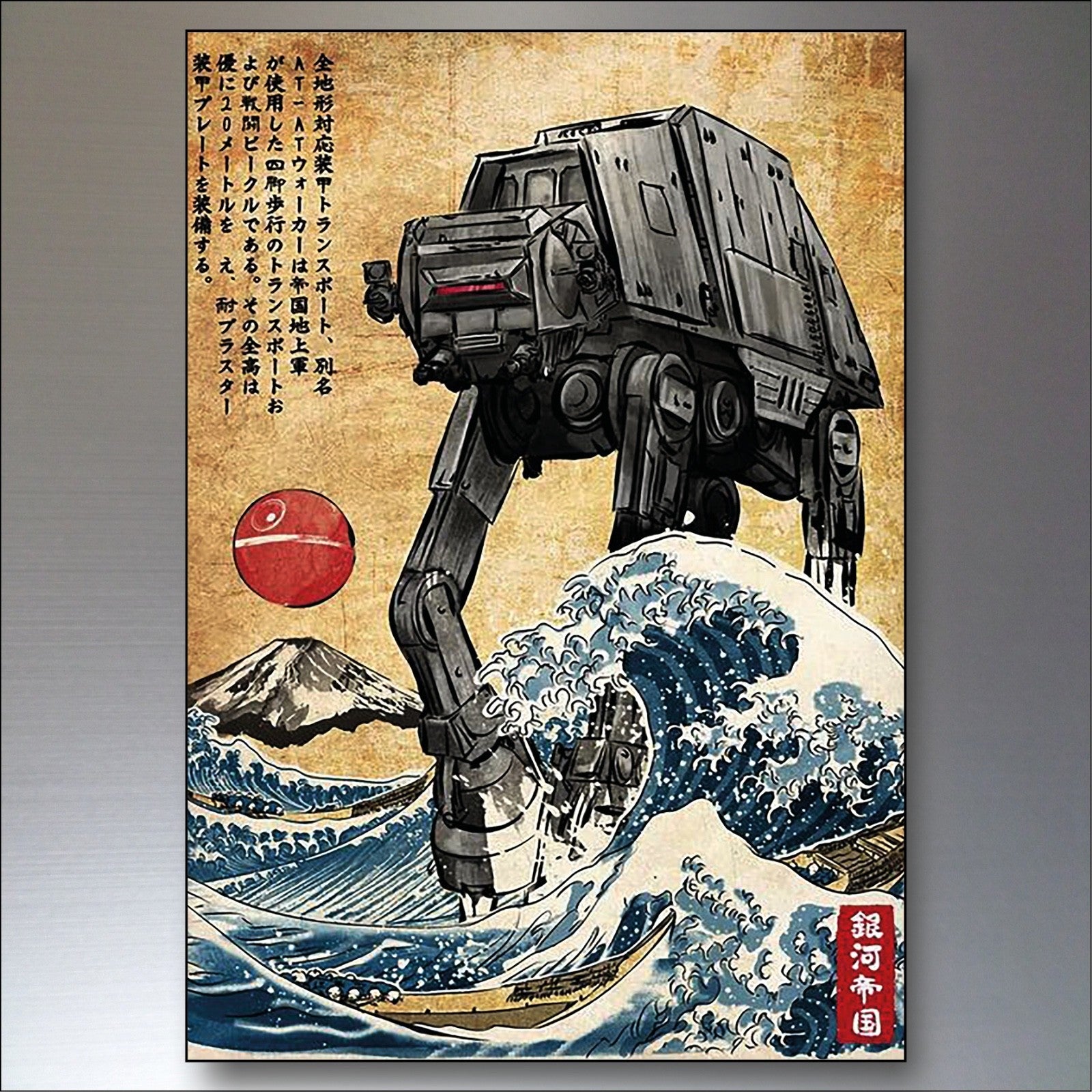 Set of six vintage retro sci-fi space wars fridge magnets featuring large sci-fi spaceship and alien artwork, unbranded.