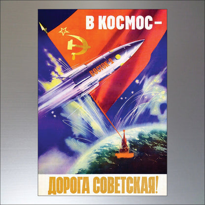 Set of 8 vintage Sputnik Atomic Soviet space race fridge magnets featuring retro space-themed designs and bold colors.
