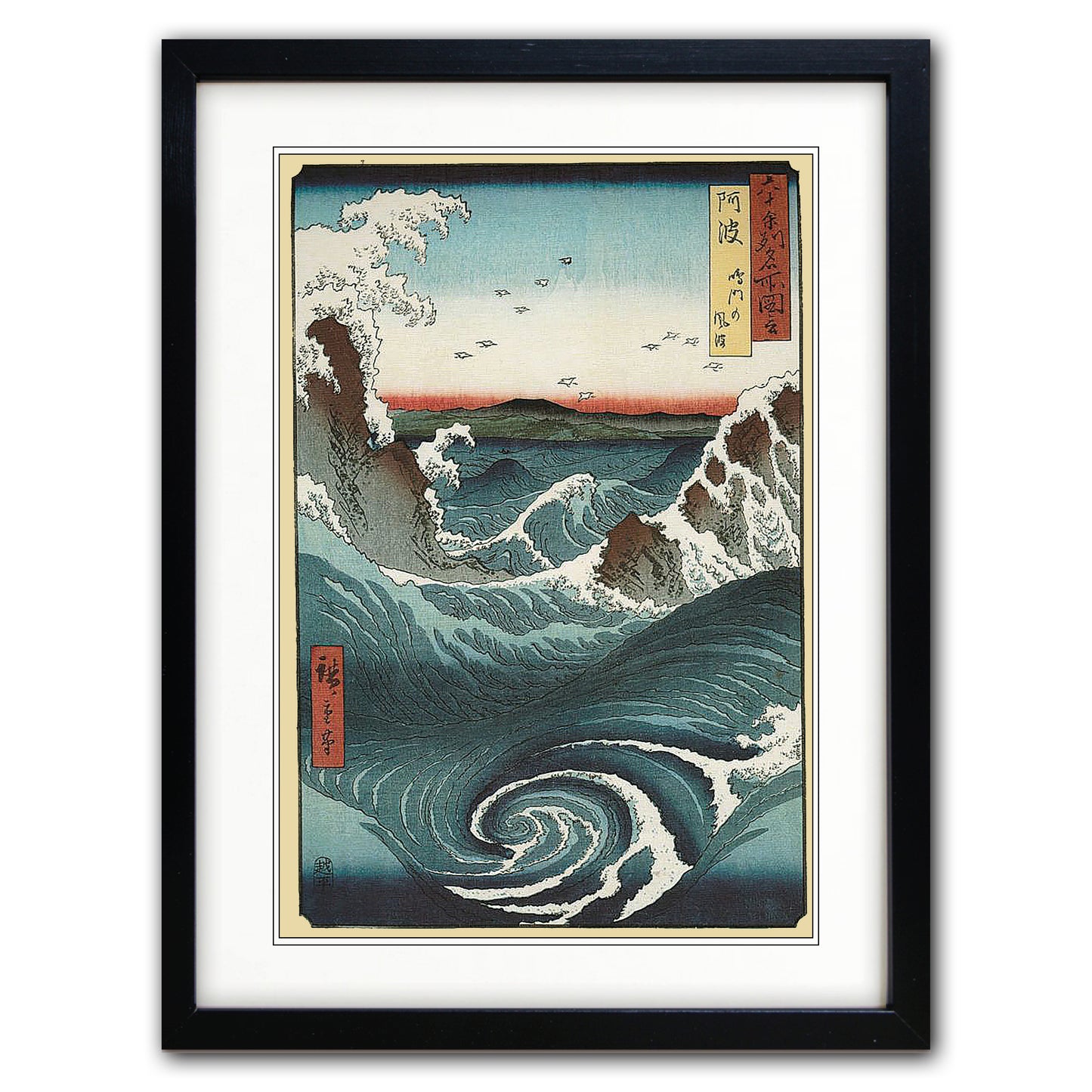 Japanese Traditional Ink Art | A3 Satin | No.6