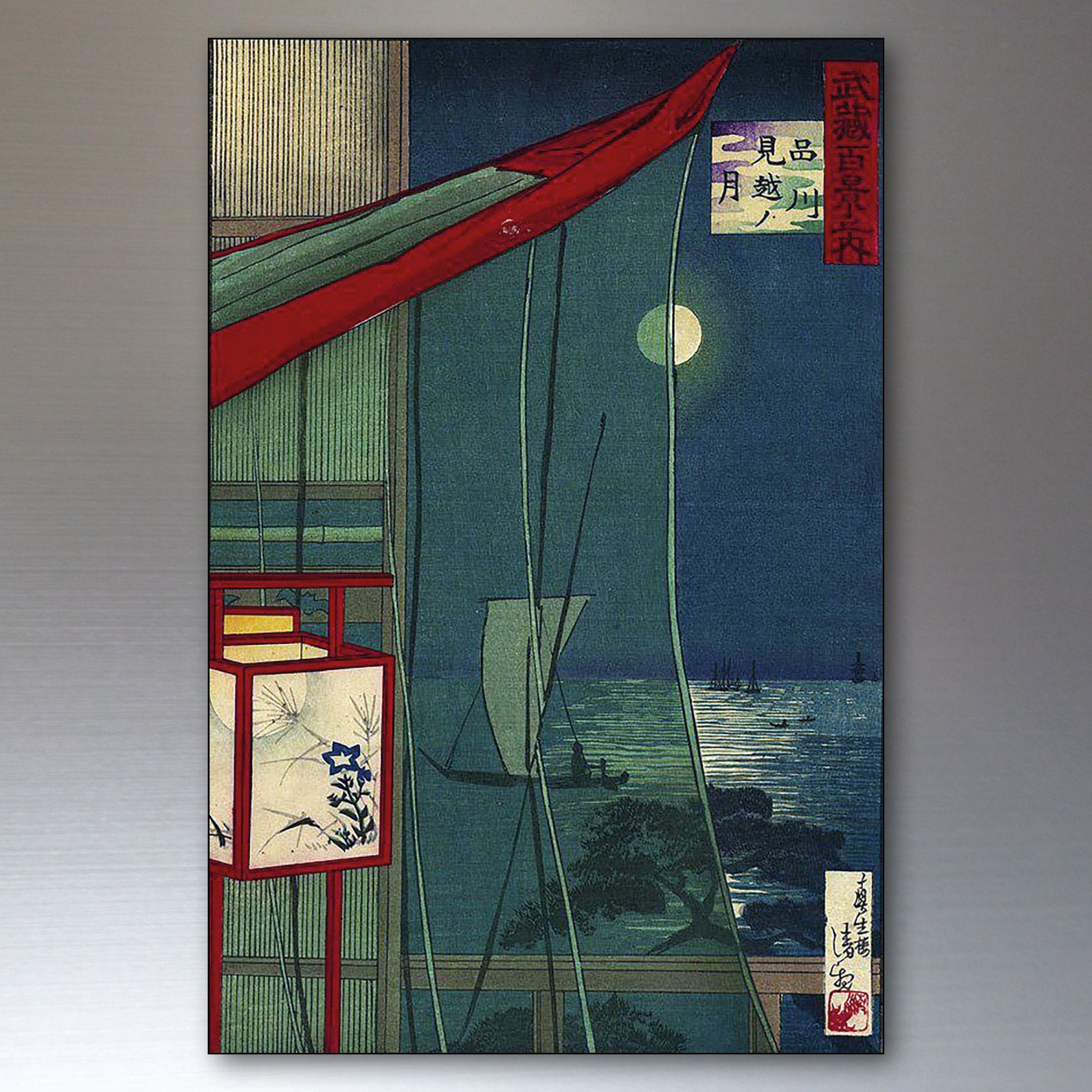 A Japanese-style art print or poster depicting a nighttime coastal scene with a red boat, lantern, moon, and sea, shown against a neutral gray background.