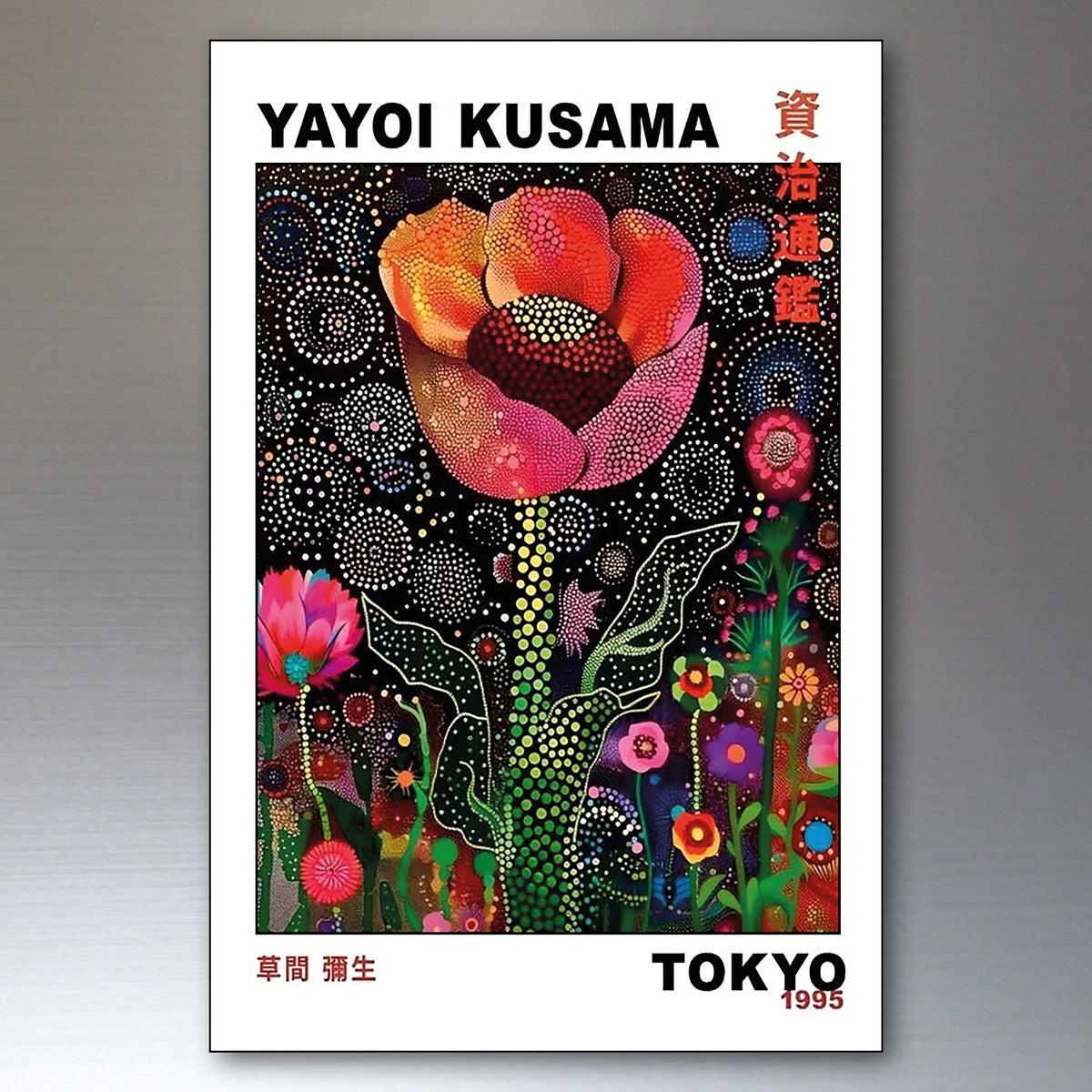 Yayoi Kusama Japanese Pop Art Fridge Magnets | Set of 8