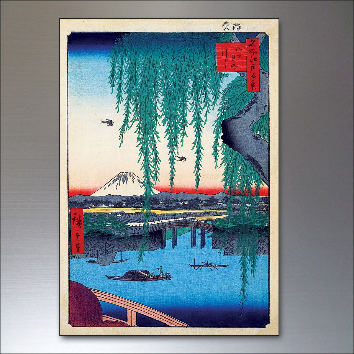 Vintage Japanese Ukiyo-e Woodblock Art | Fridge Magnets Set of 8 | Art Gift | No.1